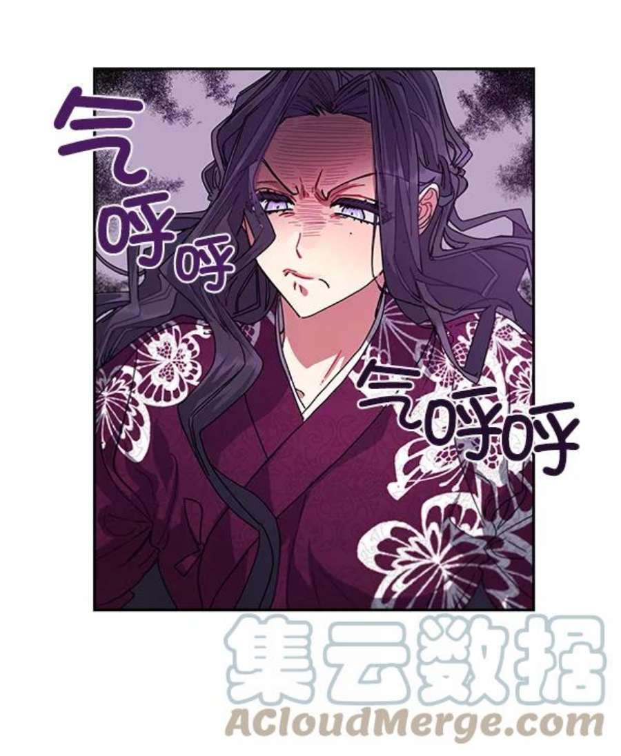 朕的皇妃是客服4话