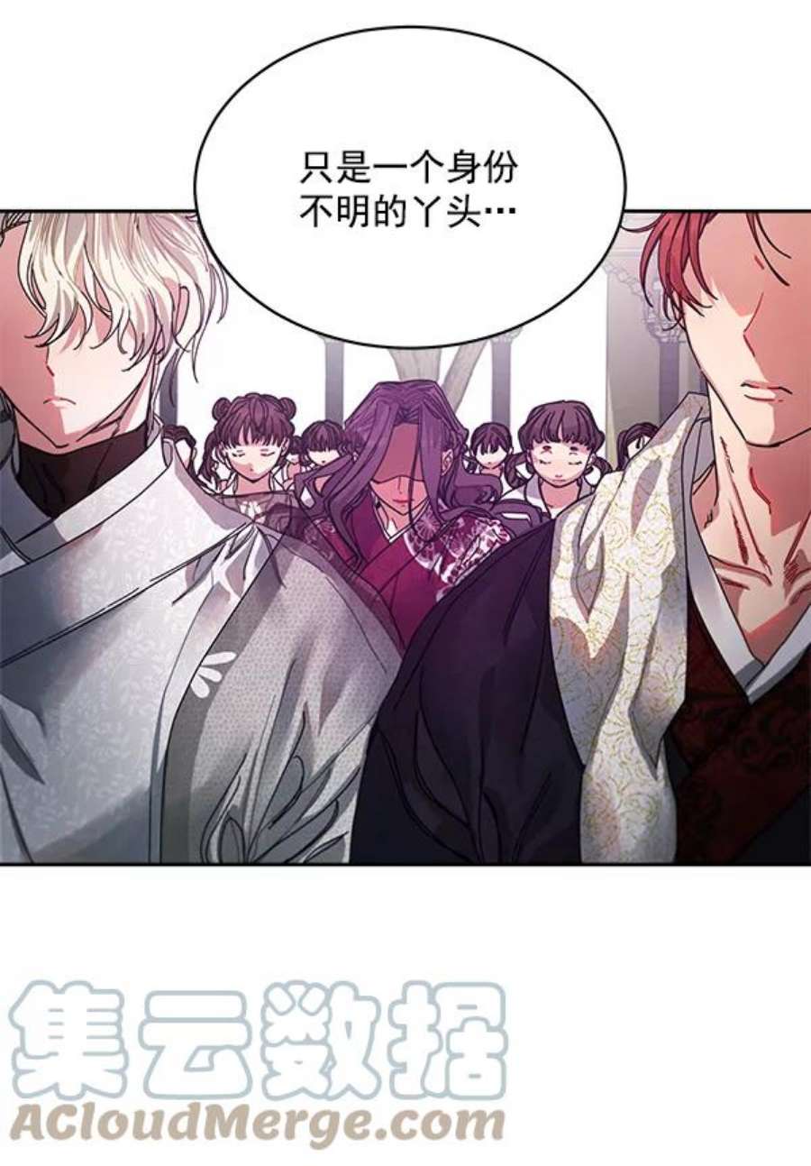 朕的皇妃是客服4话