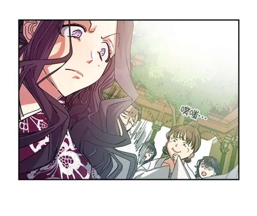 朕的皇妃是客服4话