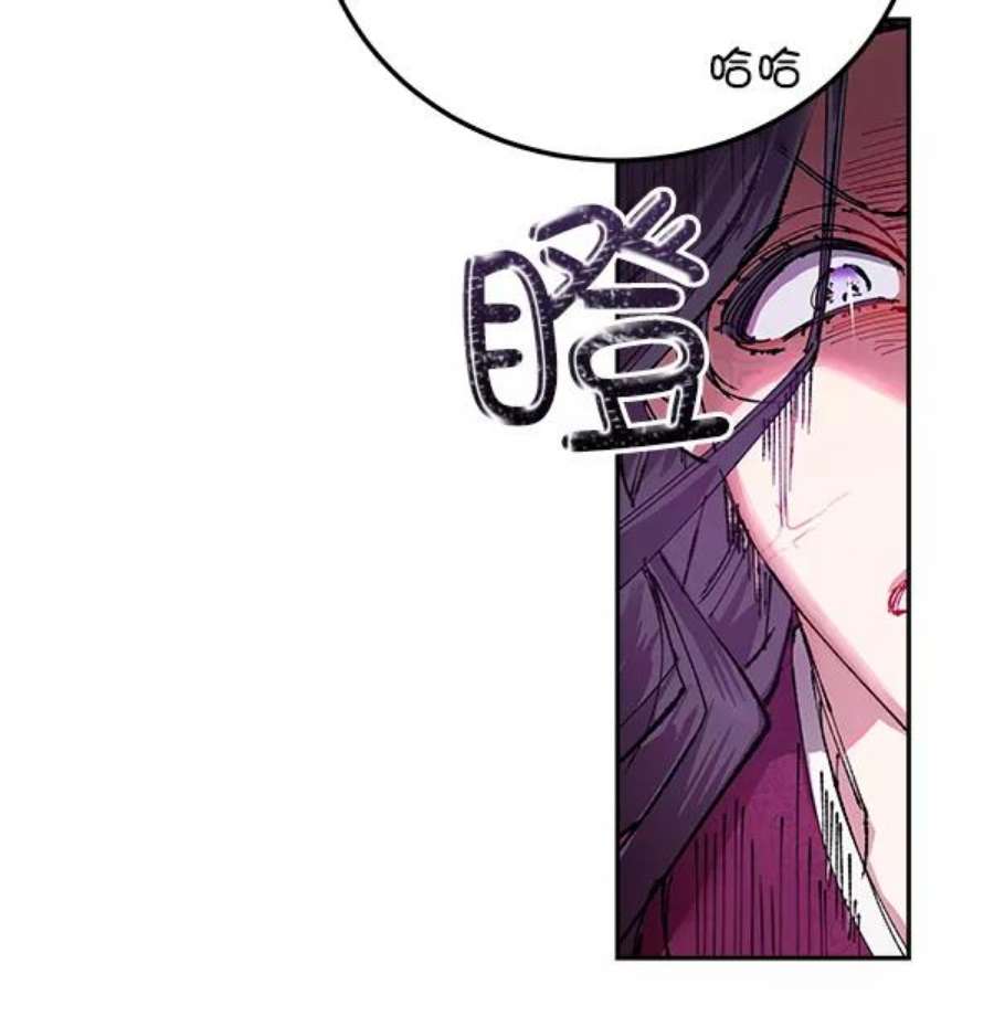 朕的皇妃是客服4话