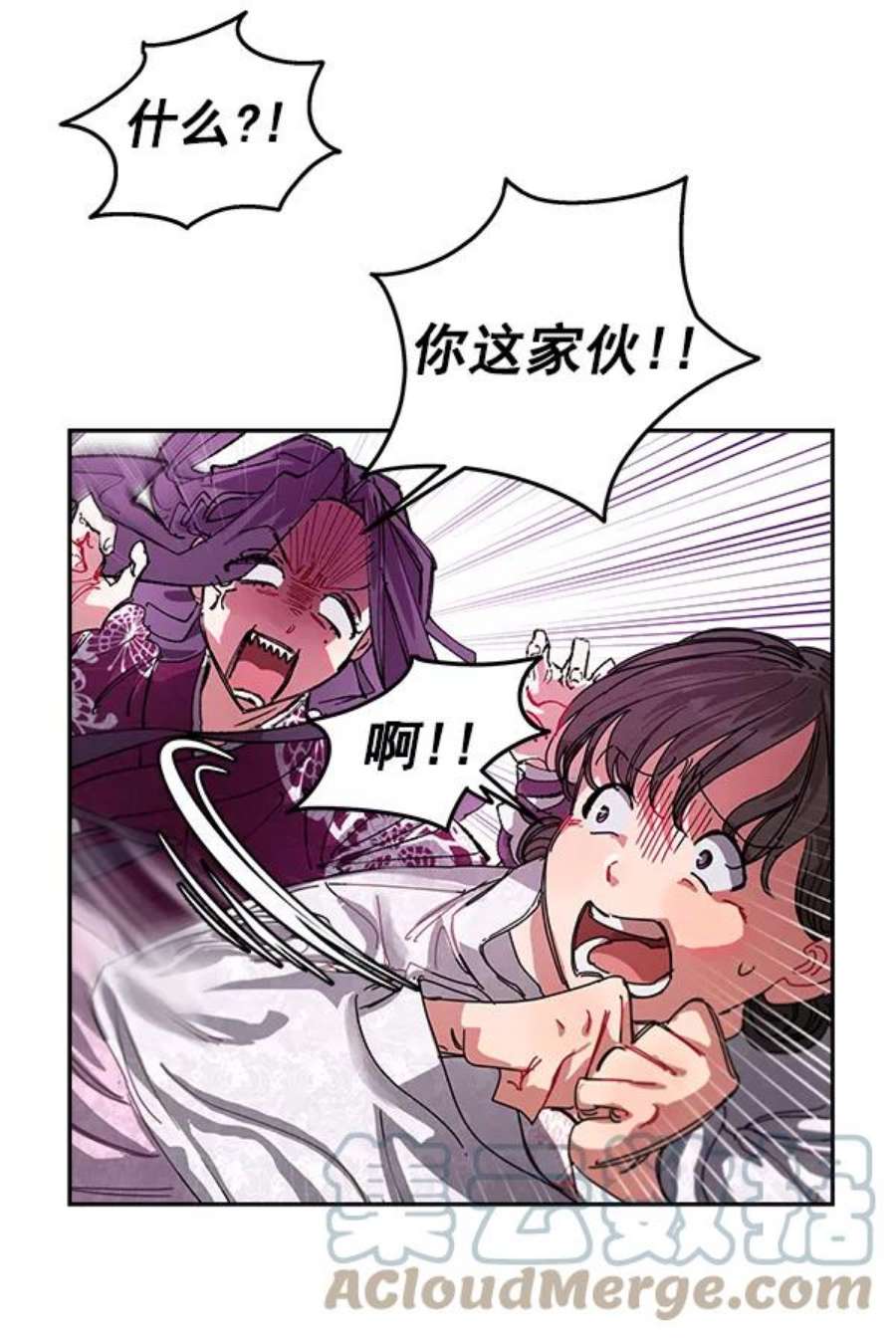 朕的皇妃是客服4话