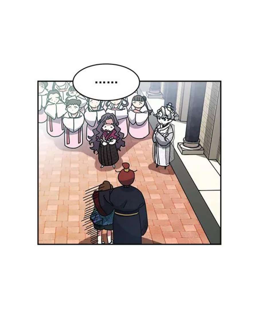 朕的皇妃是客服4话