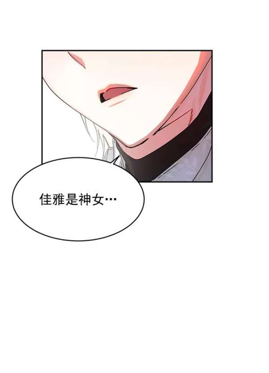 朕的皇妃是客服4话