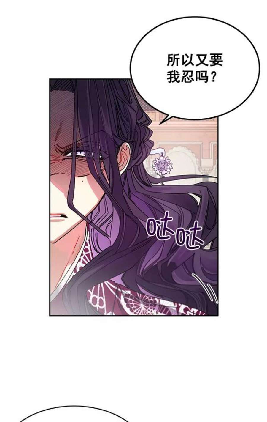 朕的皇妃是客服4话