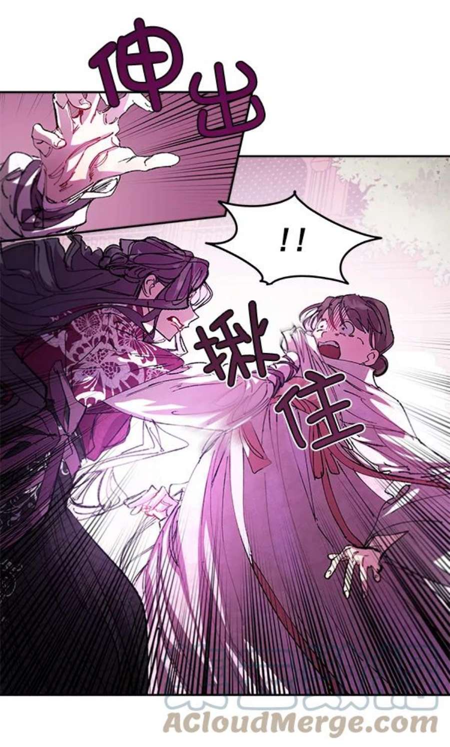 朕的皇妃是客服4话