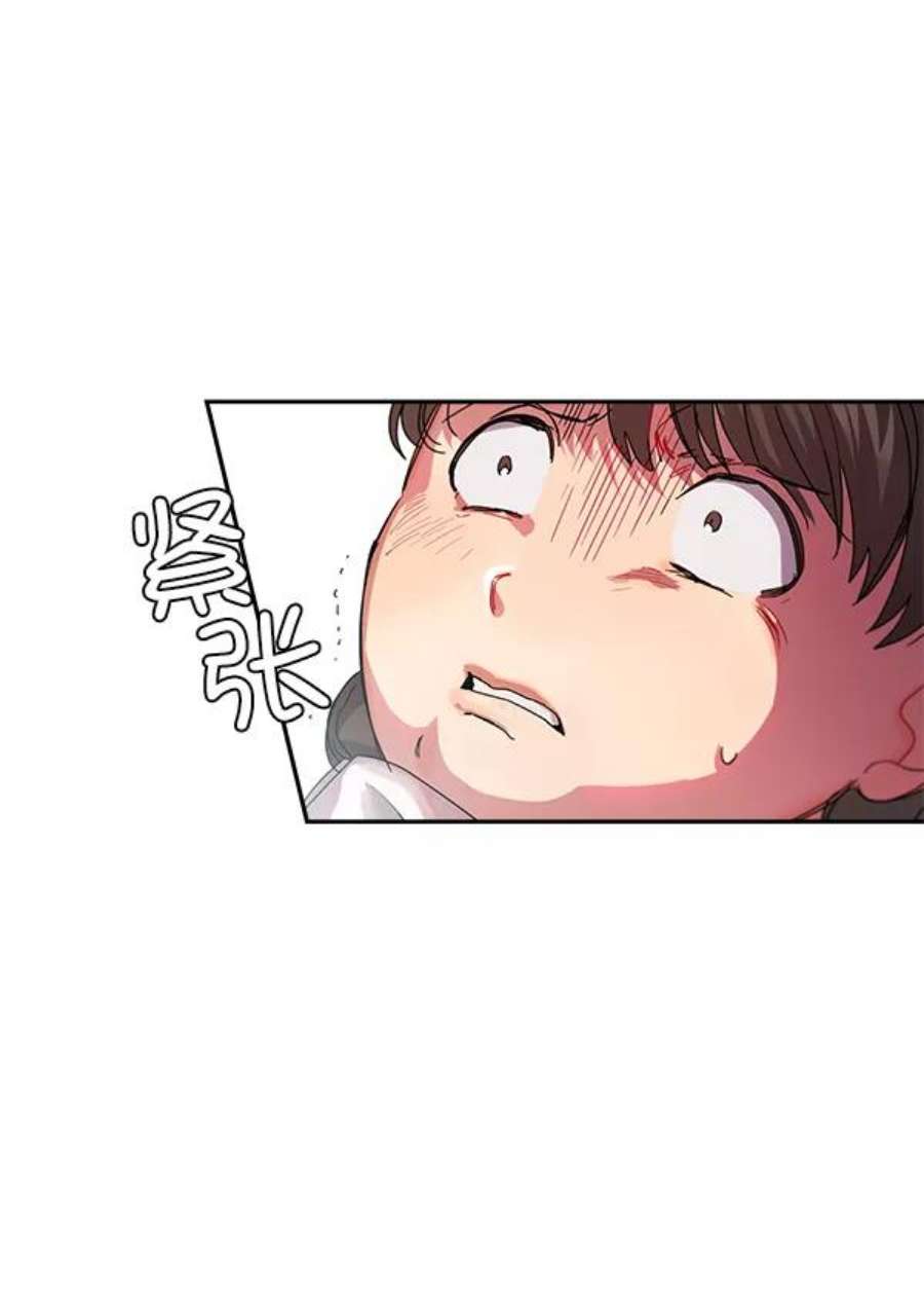 朕的皇妃是客服4话