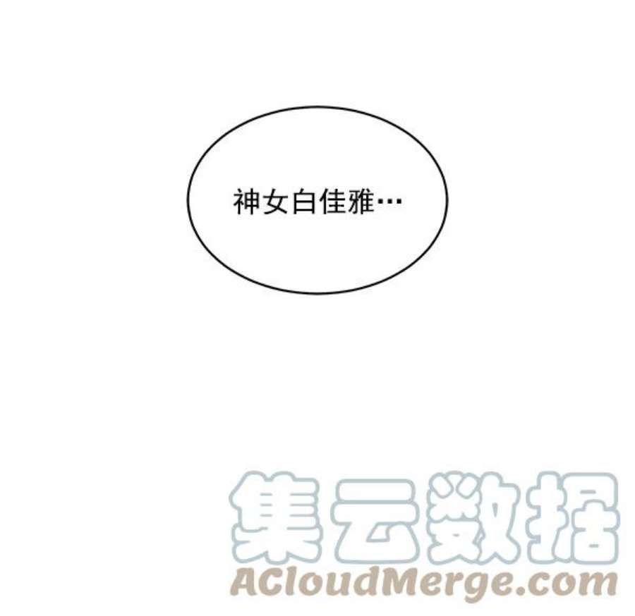 朕的皇妃是客服4话