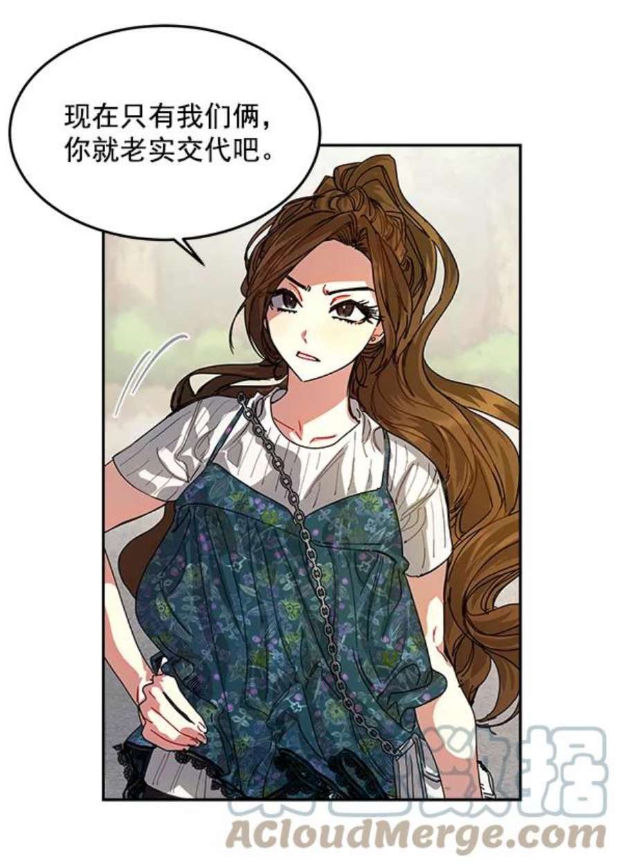 朕的皇妃是客服4话