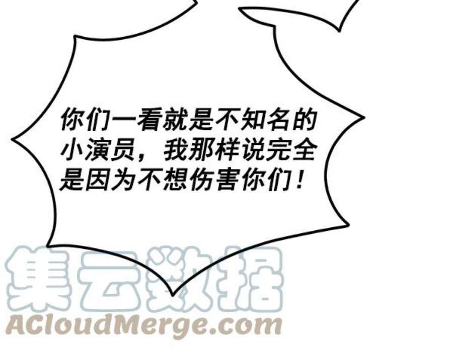 朕的皇妃是客服4话