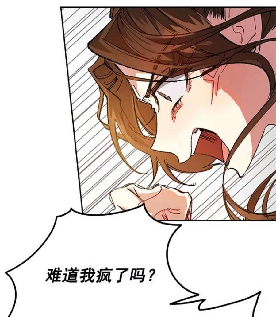 朕的皇妃是客服4话
