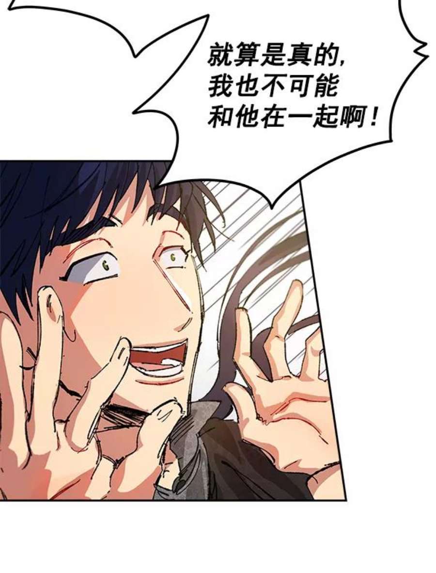 朕的皇妃是客服4话