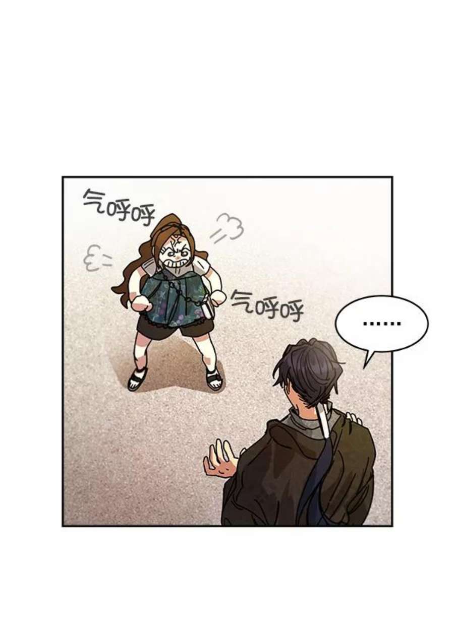 朕的皇妃是客服4话