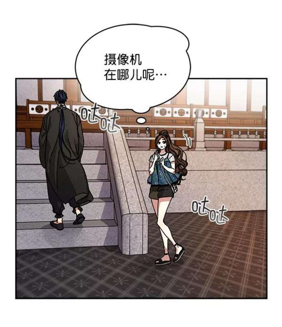 朕的皇妃是客服5话