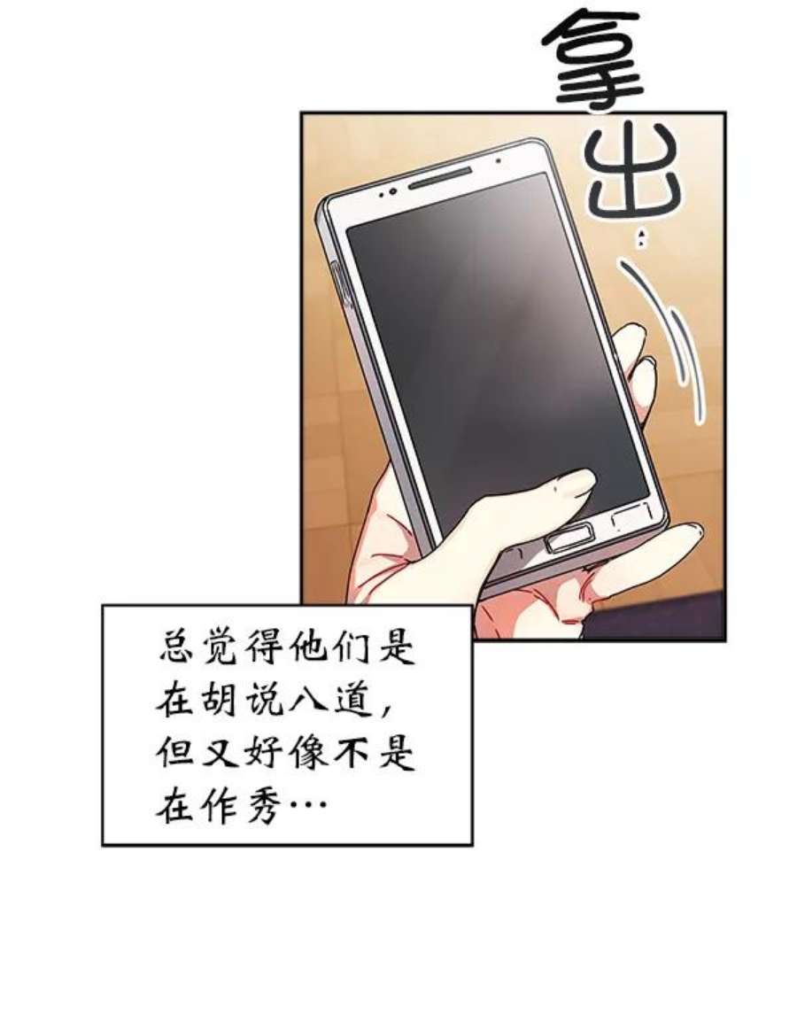 朕的皇妃是客服5话