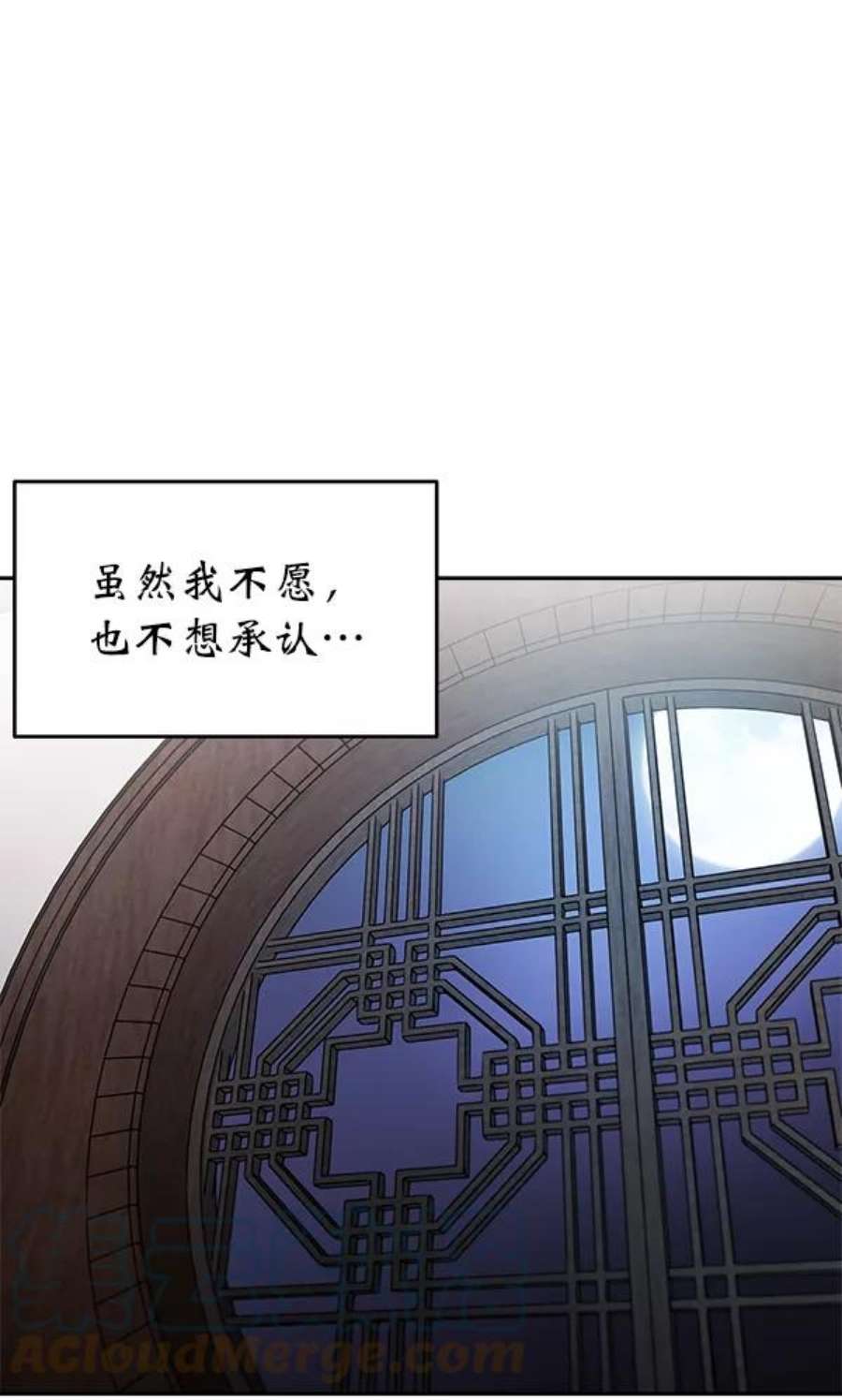 朕的皇妃是客服5话
