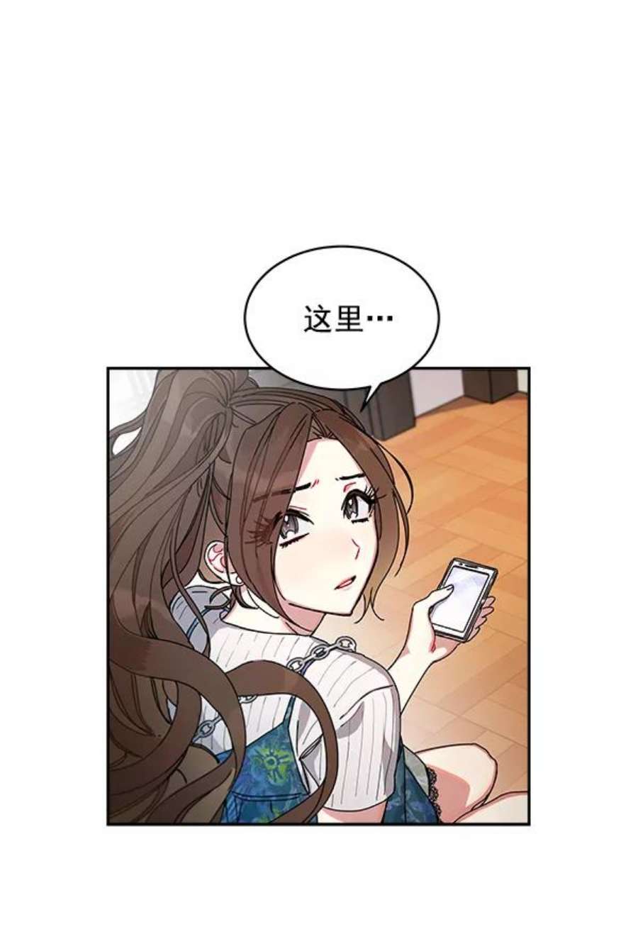 朕的皇妃是客服5话