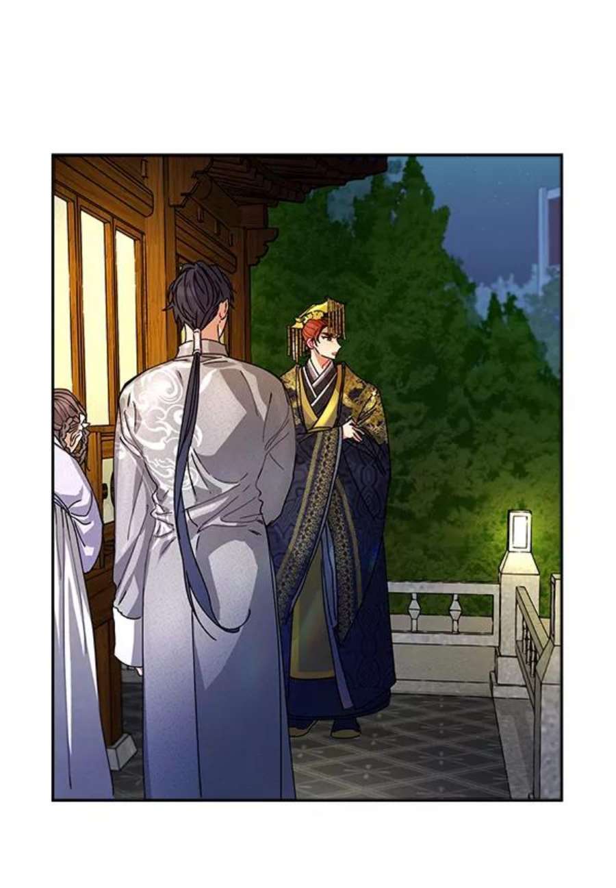 朕的皇妃是客服5话