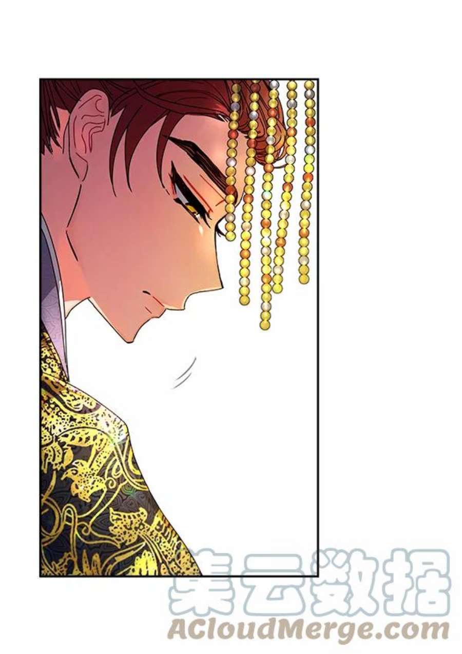 朕的皇妃是客服5话