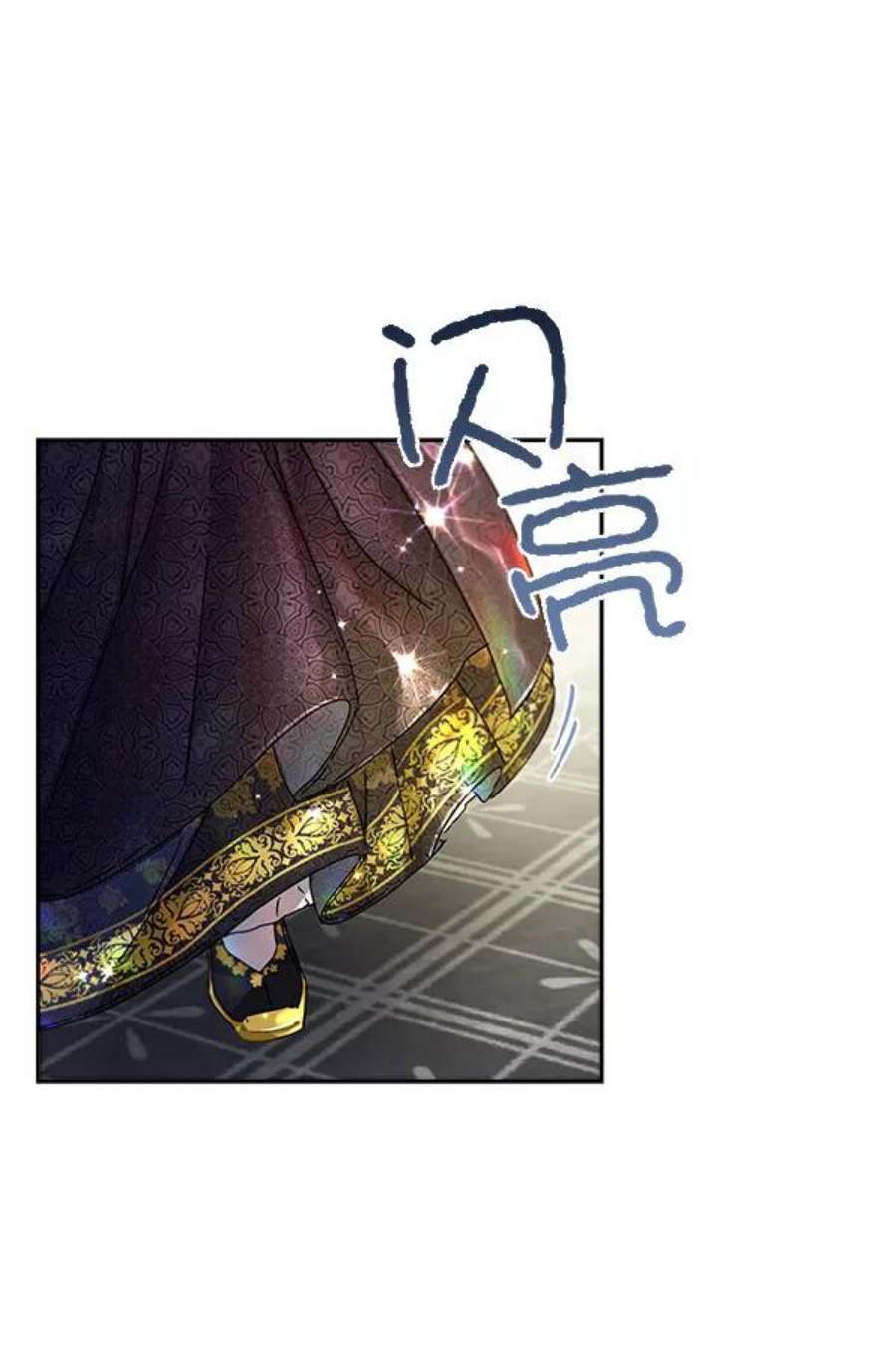 朕的皇妃是客服5话