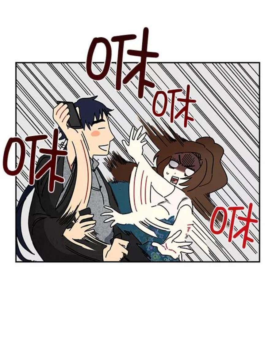 朕的皇妃是客服5话