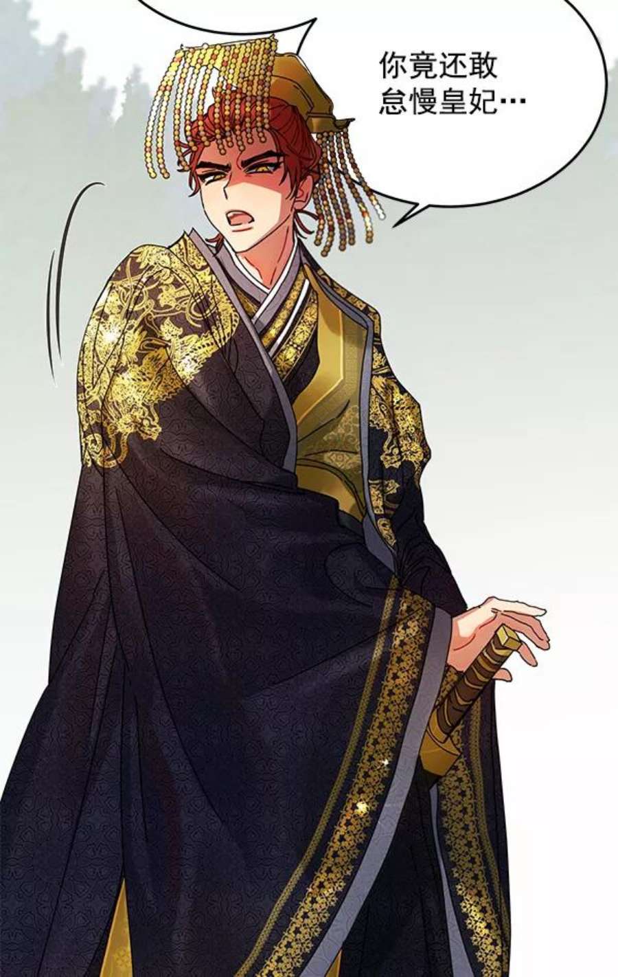 朕的皇妃是客服5话