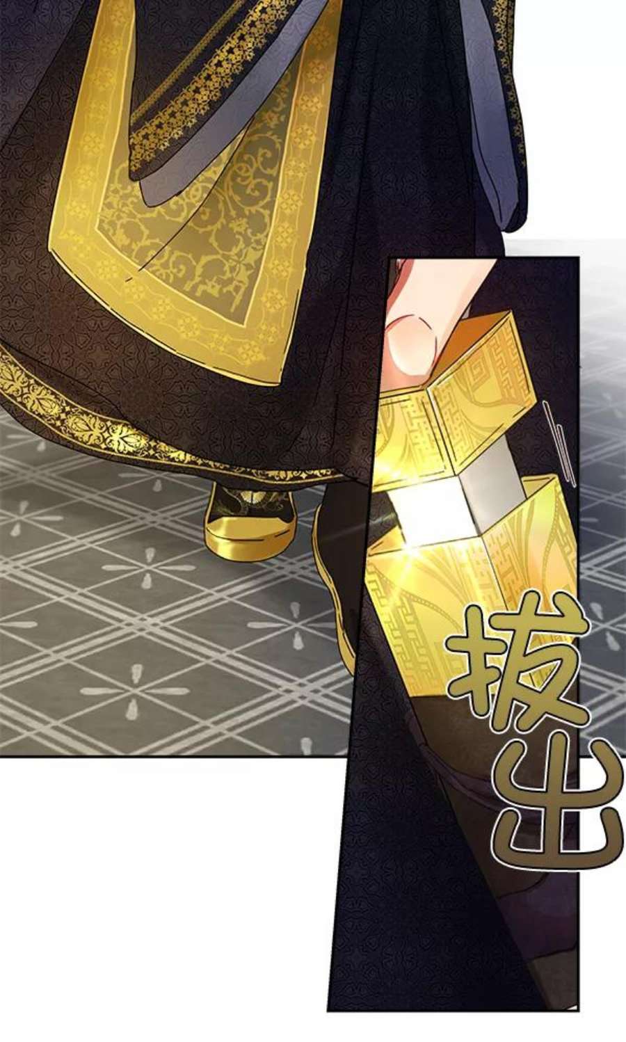 朕的皇妃是客服5话