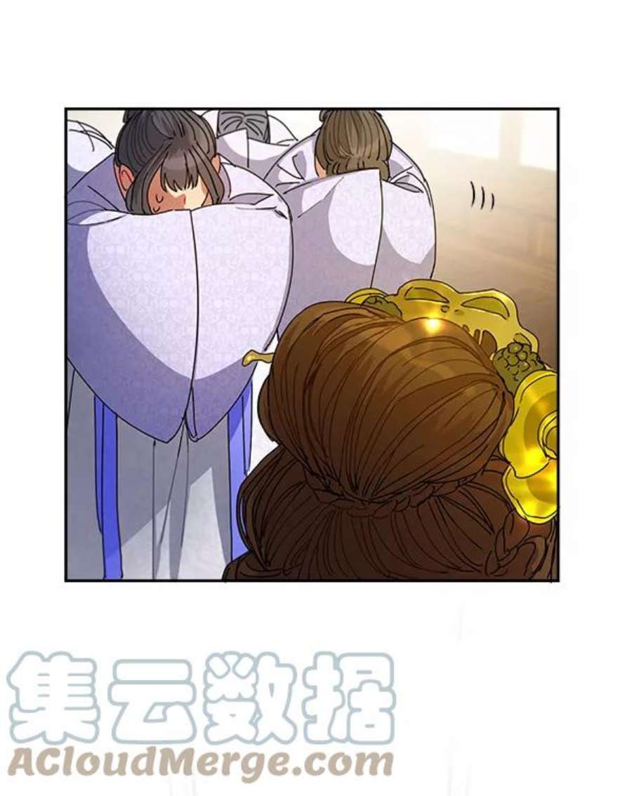 朕的皇妃是客服5话