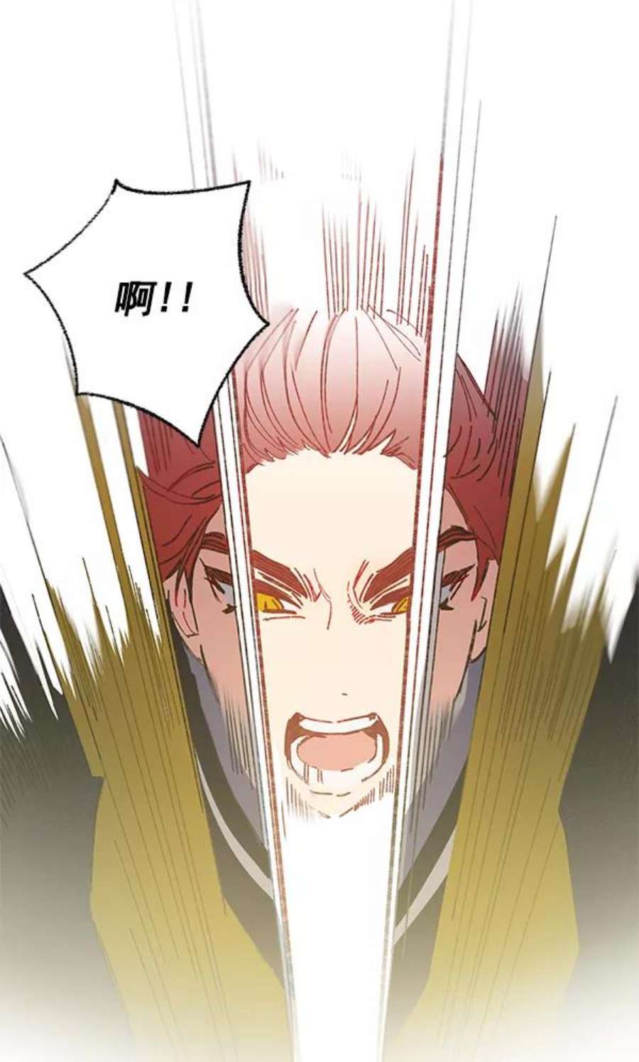 朕的皇妃是客服5话