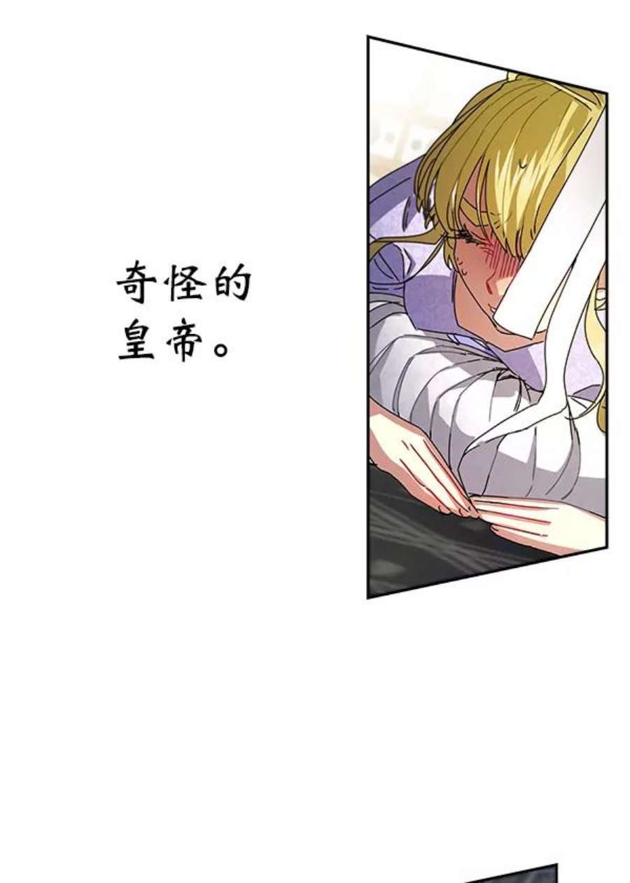 朕的皇妃是客服5话