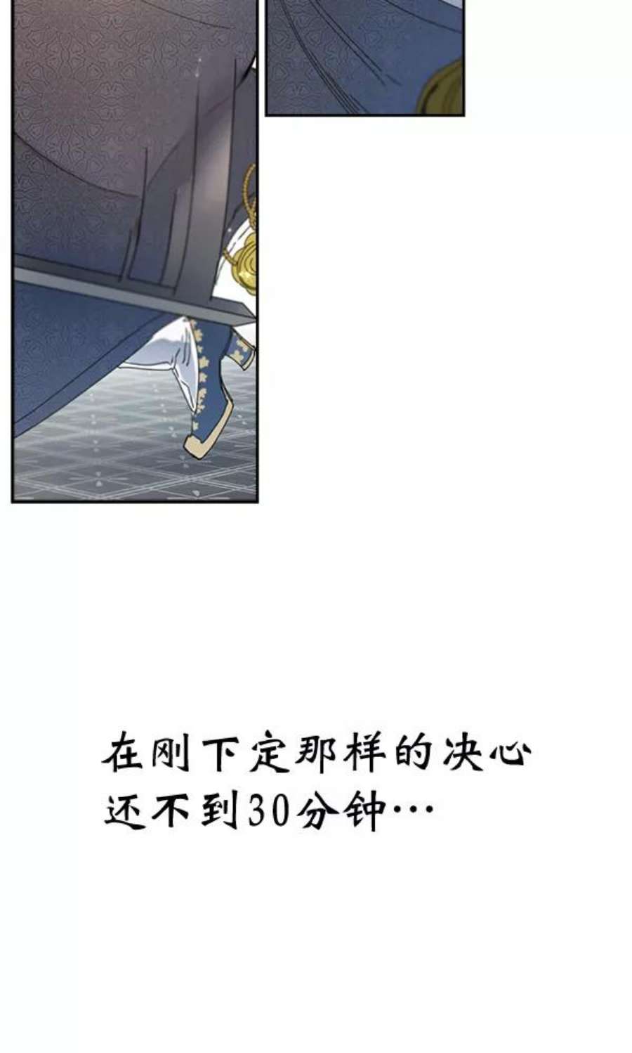 朕的皇妃是客服5话