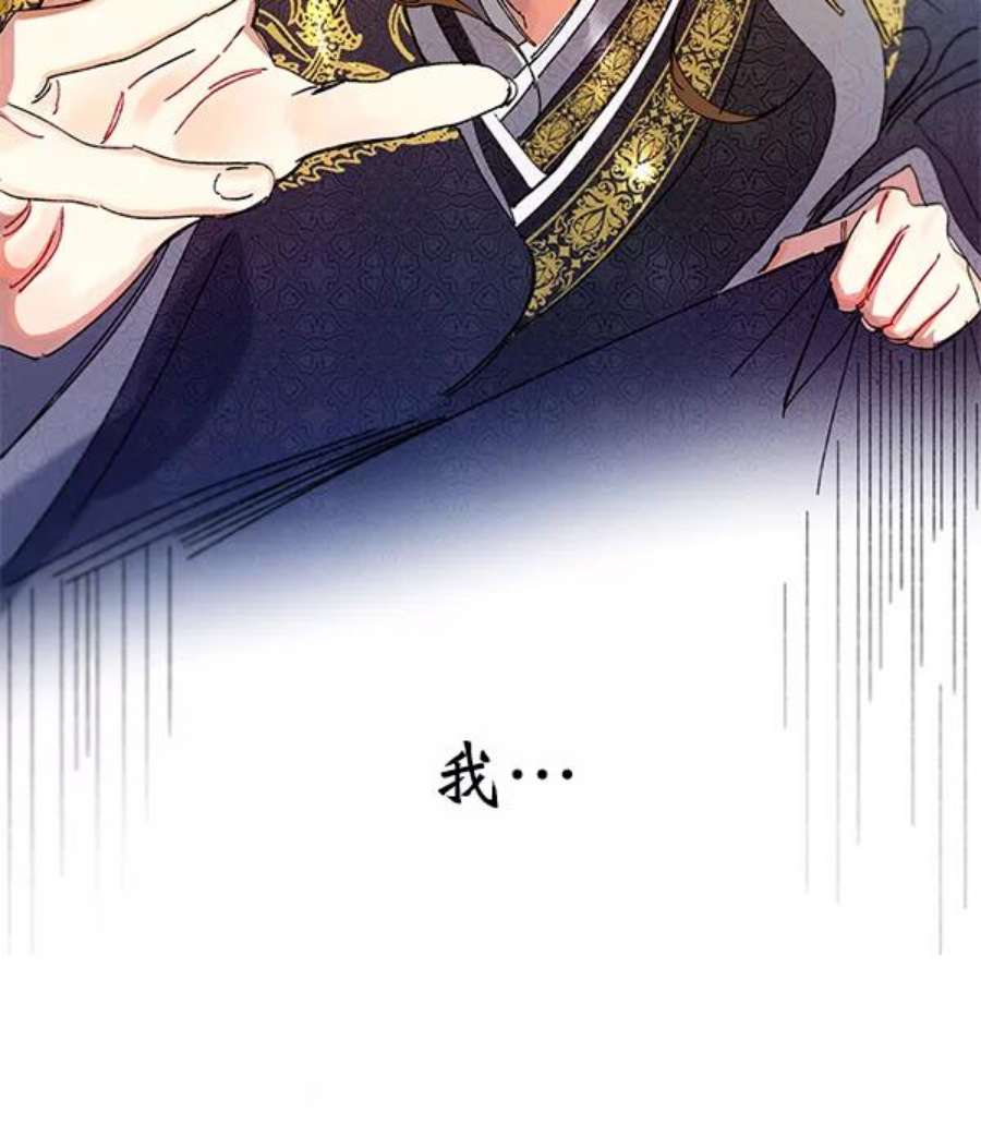 朕的皇妃是客服5话