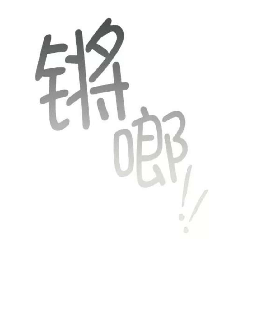 朕的皇妃是客服5话