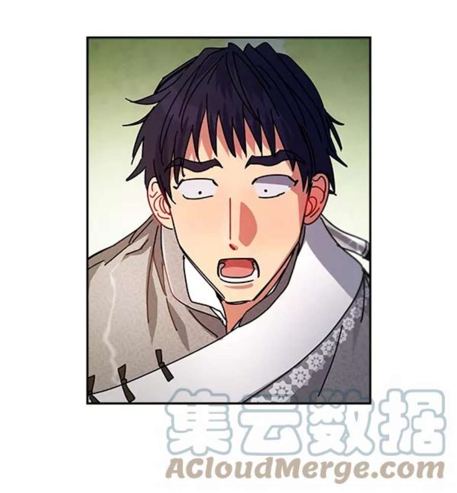 朕的皇妃是客服5话