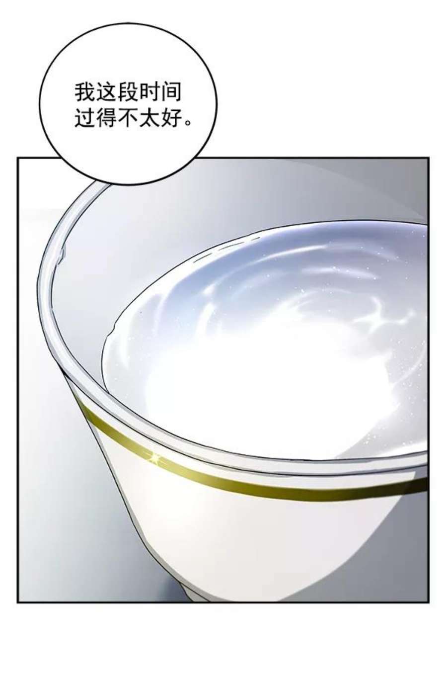 朕的皇妃是客服7话