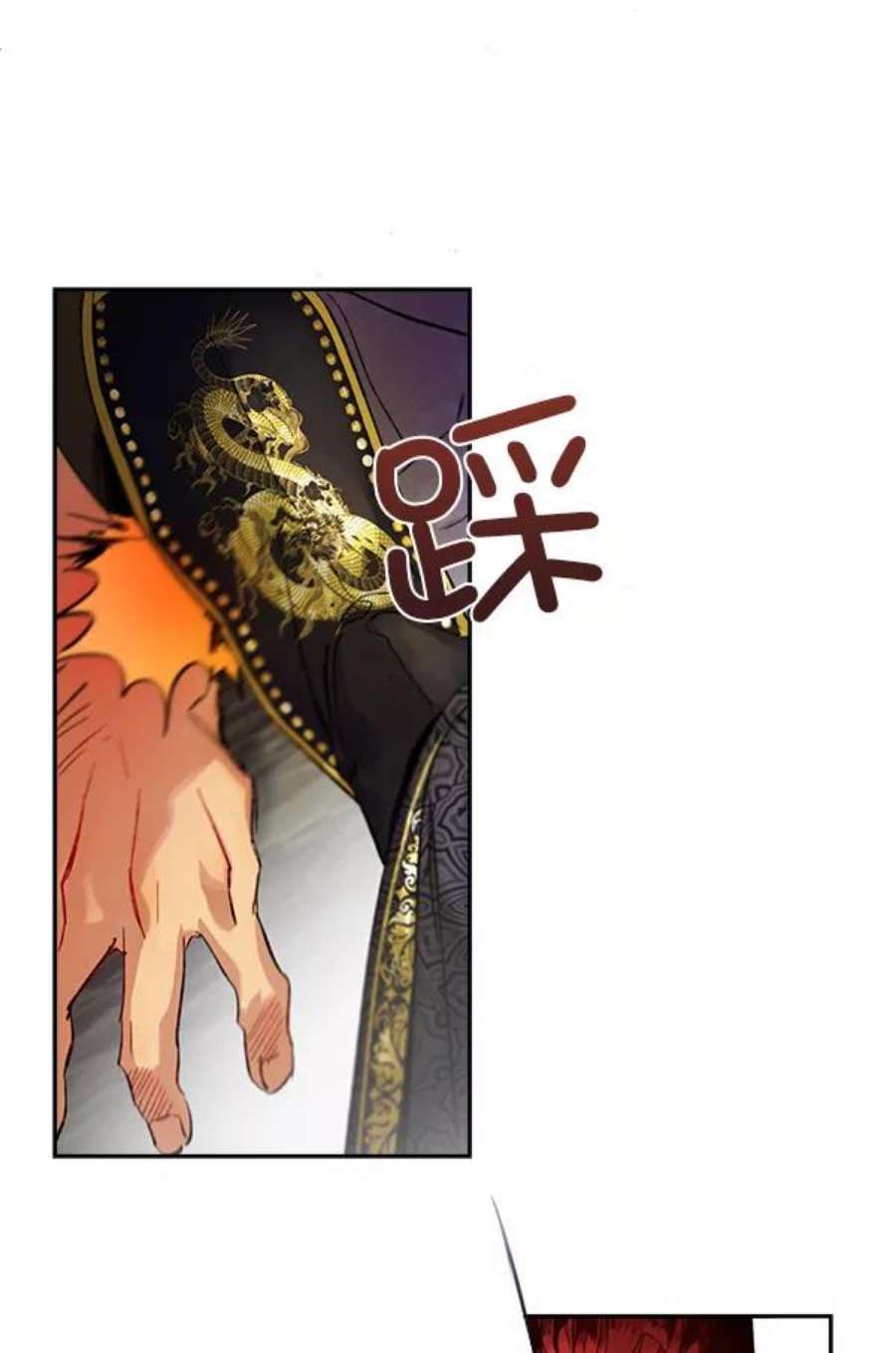 朕的皇妃是客服7话