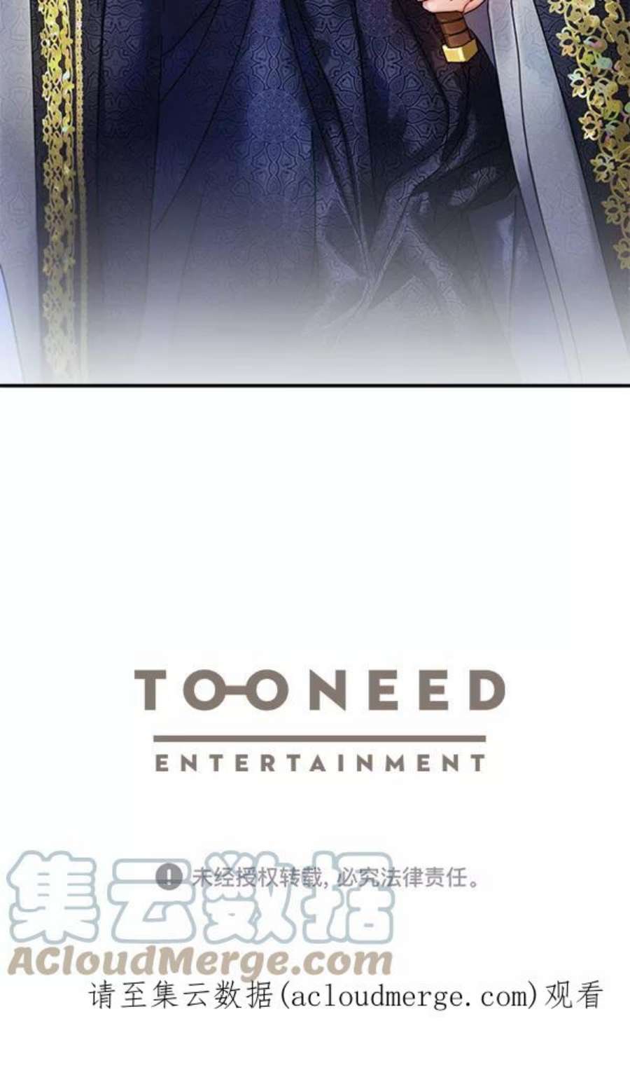 朕的皇妃是客服7话