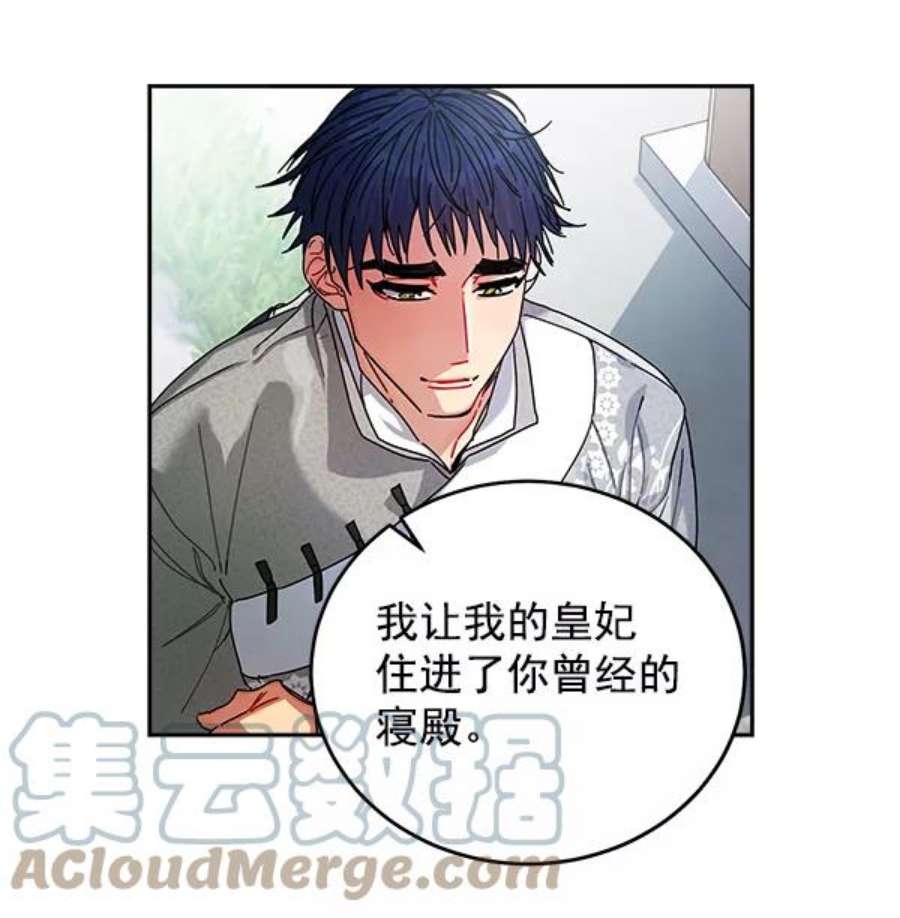朕的皇妃是客服7话