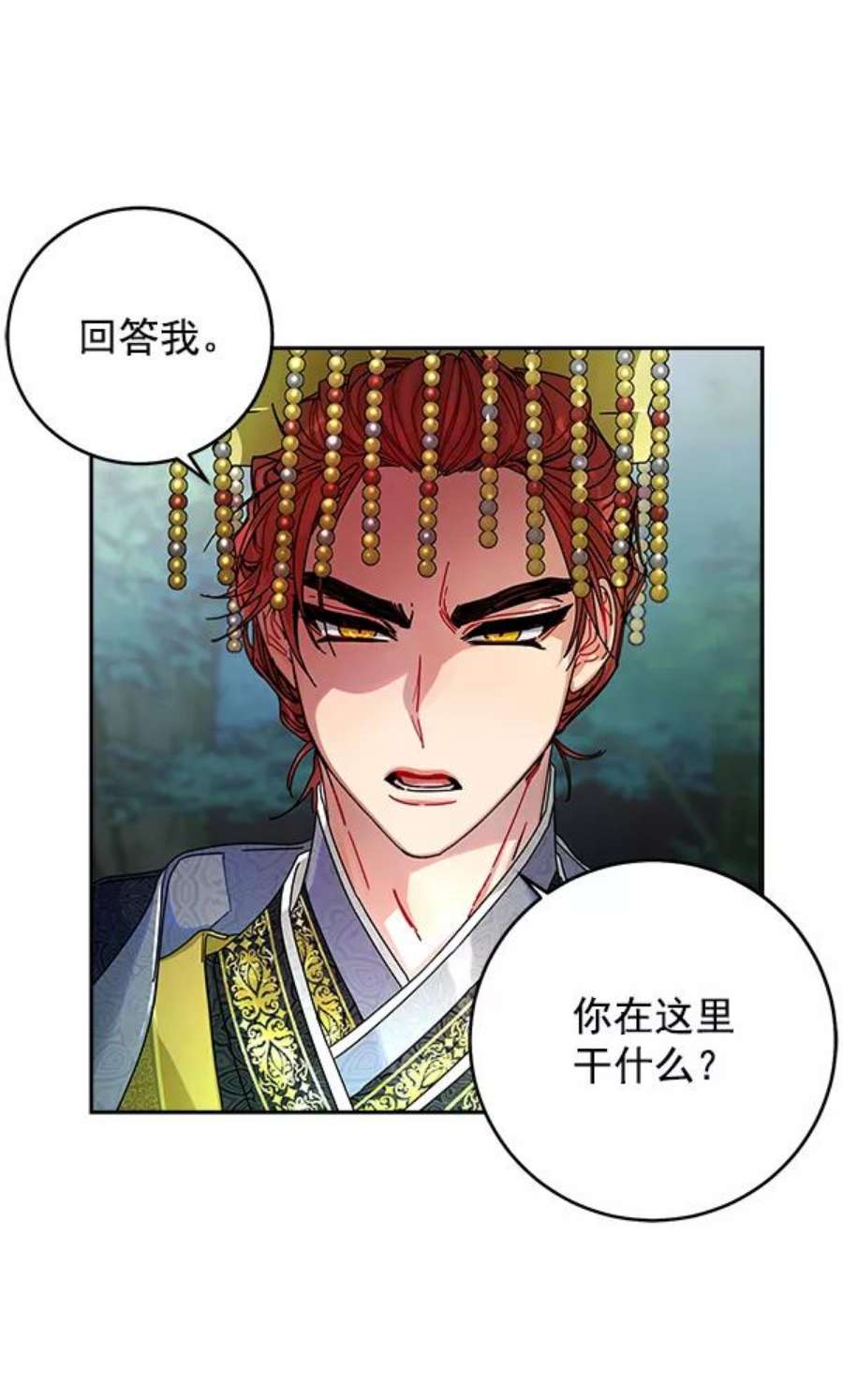 朕的皇妃是客服7话