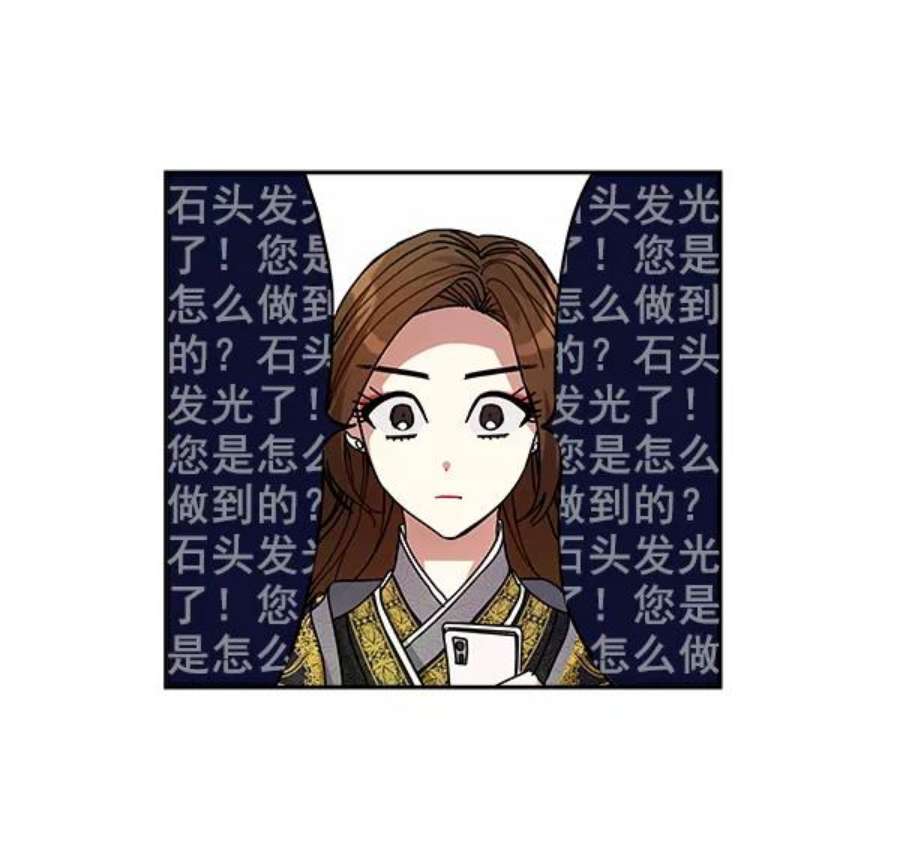 朕的皇妃是客服7话