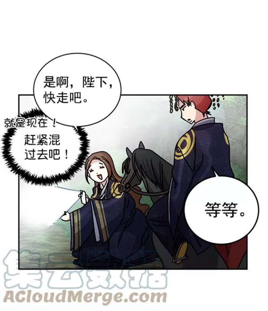 朕的皇妃是客服7话