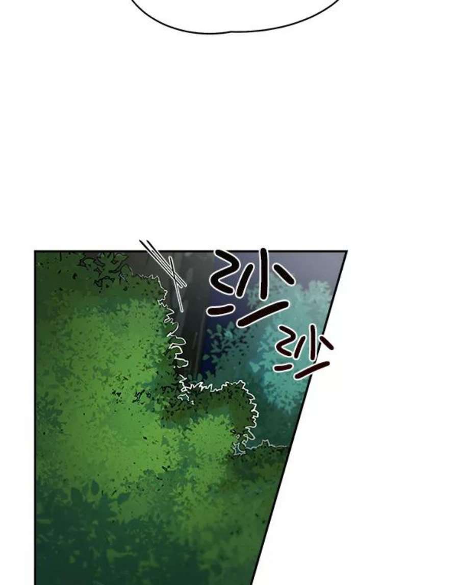 朕的皇妃是客服7话