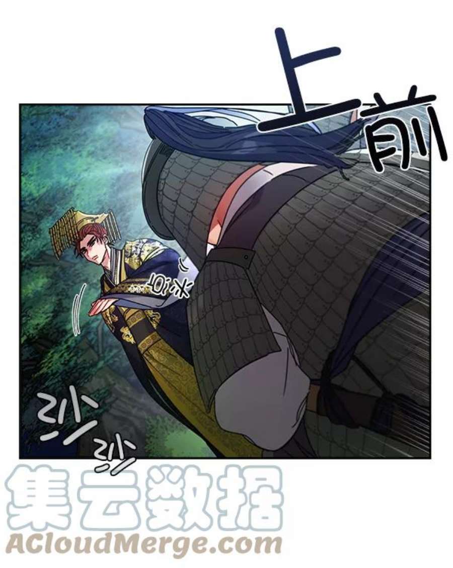 朕的皇妃是客服7话