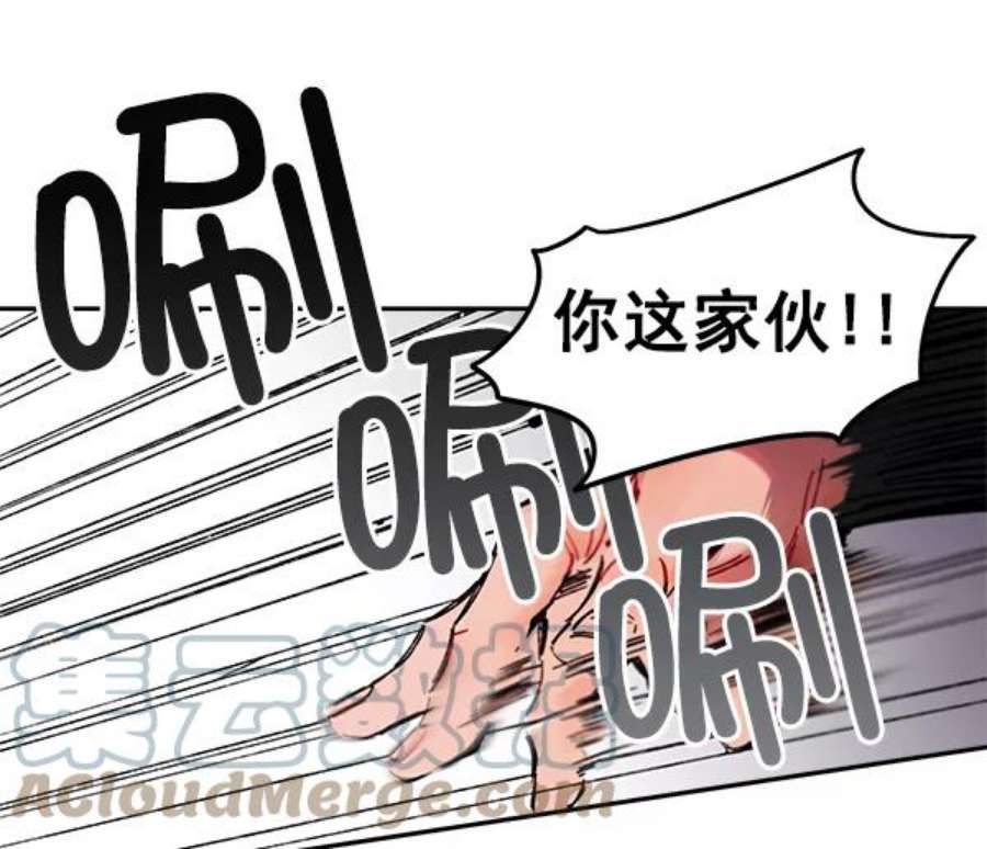 朕的皇妃是客服7话