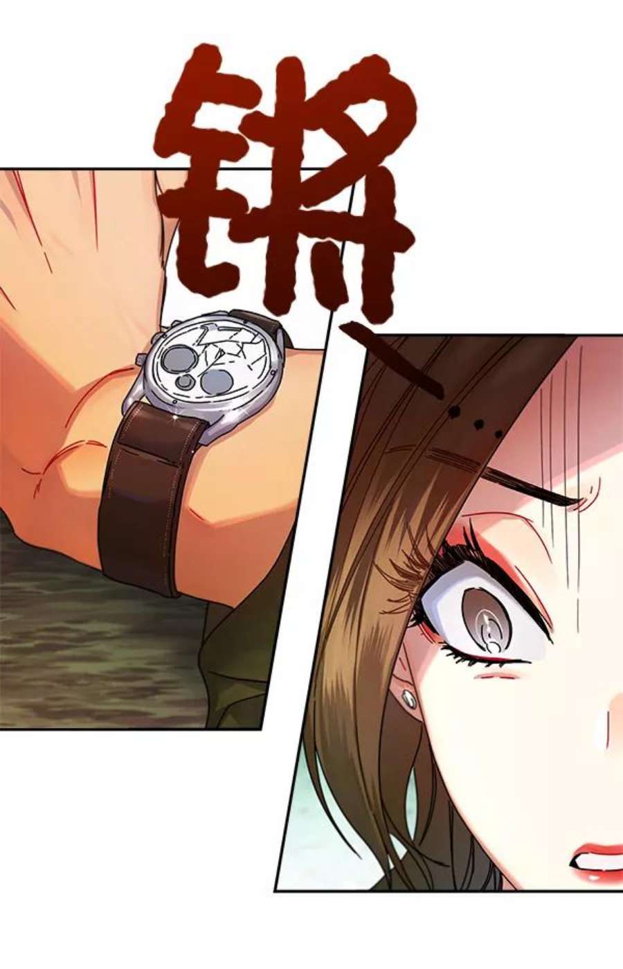 朕的皇妃是客服7话