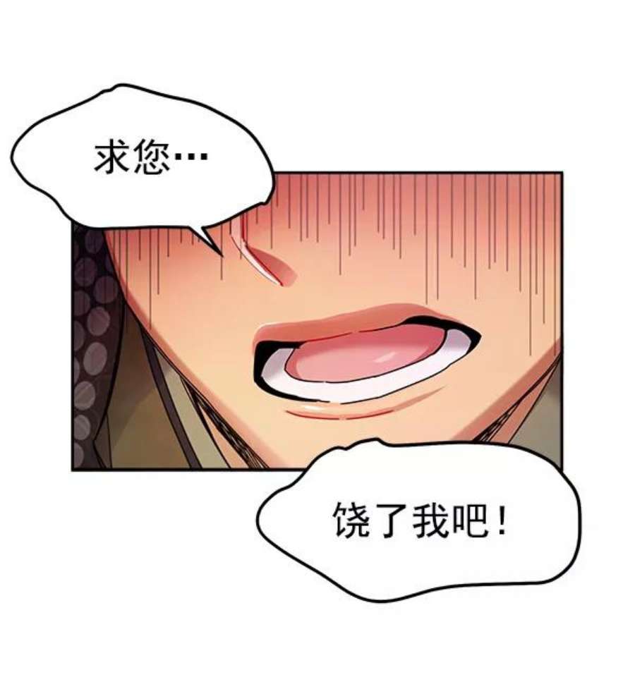 朕的皇妃是客服7话