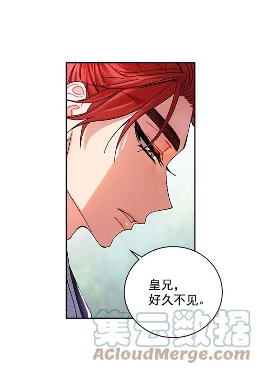 朕的皇妃是客服7话