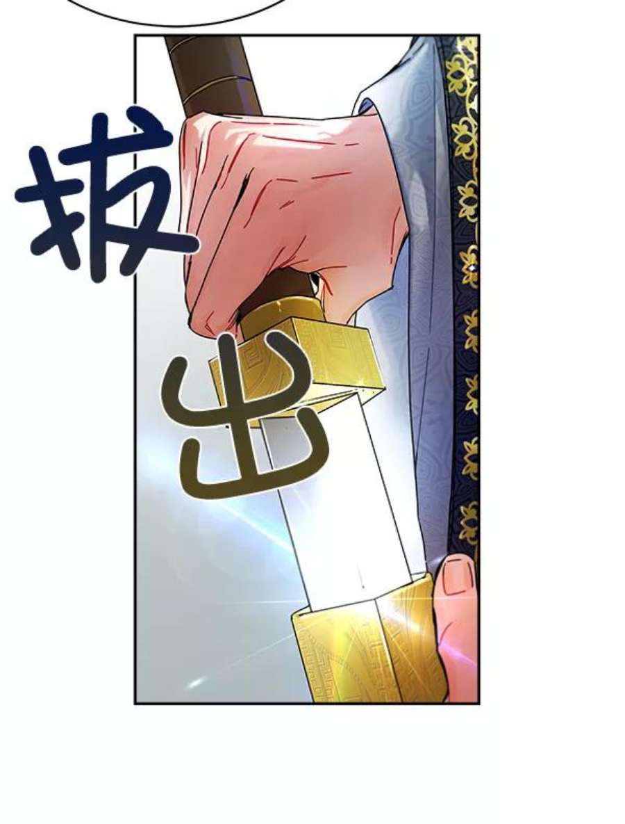 朕的皇妃是客服7话