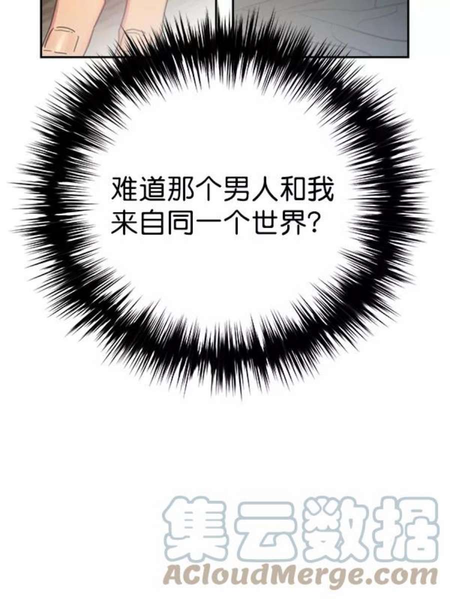 朕的皇妃是客服7话