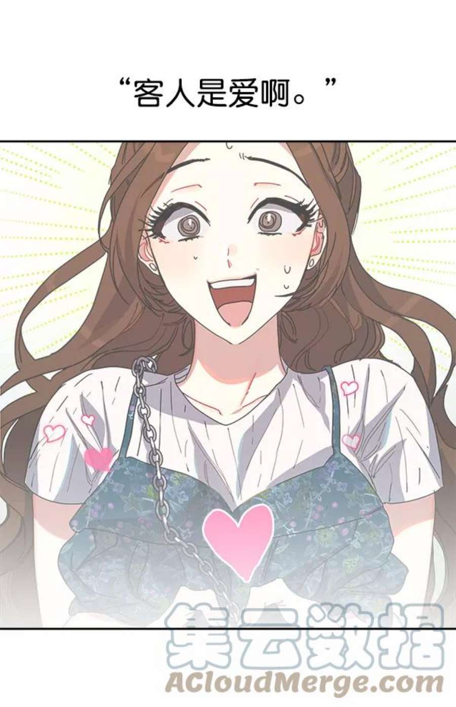 朕的皇妃是客服7话