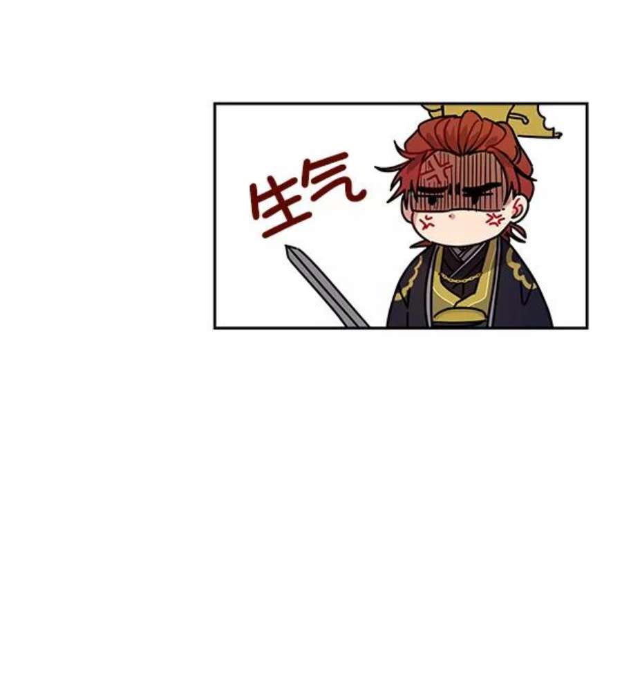 朕的皇妃是客服7话
